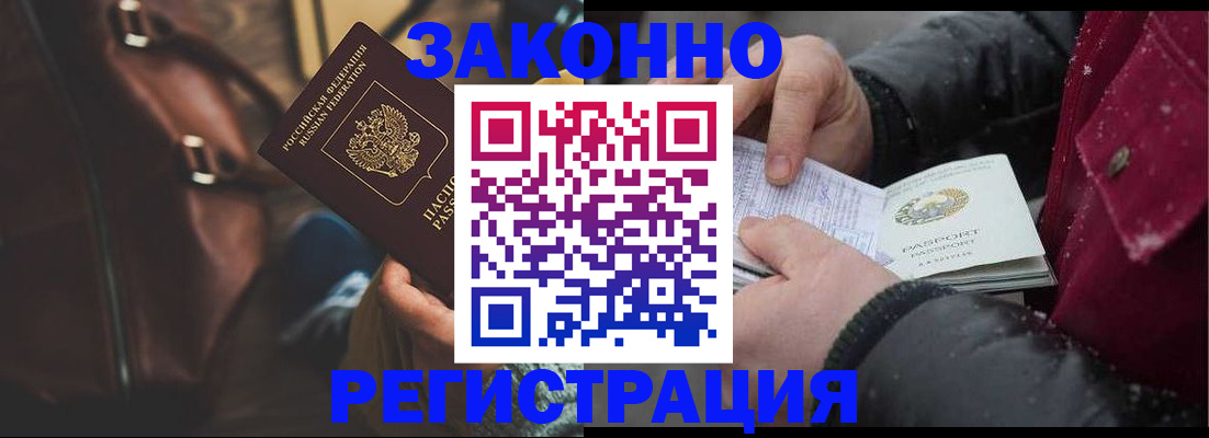 регистрация для школы в Ковылкино